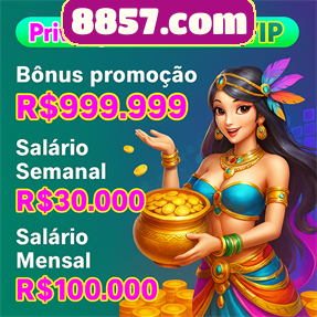 8857.com Rebate